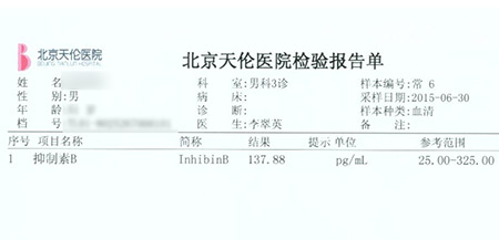 北京不孕不育医院预测生精功能首选抑制素B检查