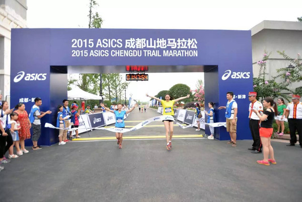 2015 ASICS成都山地马拉松完美收官 挑战蜀道