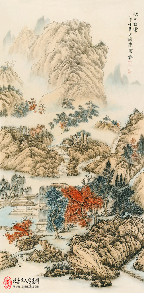 陈少梅山水画