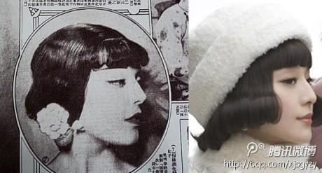 1932年演员杨绿润与范冰冰容貌相似度达100%