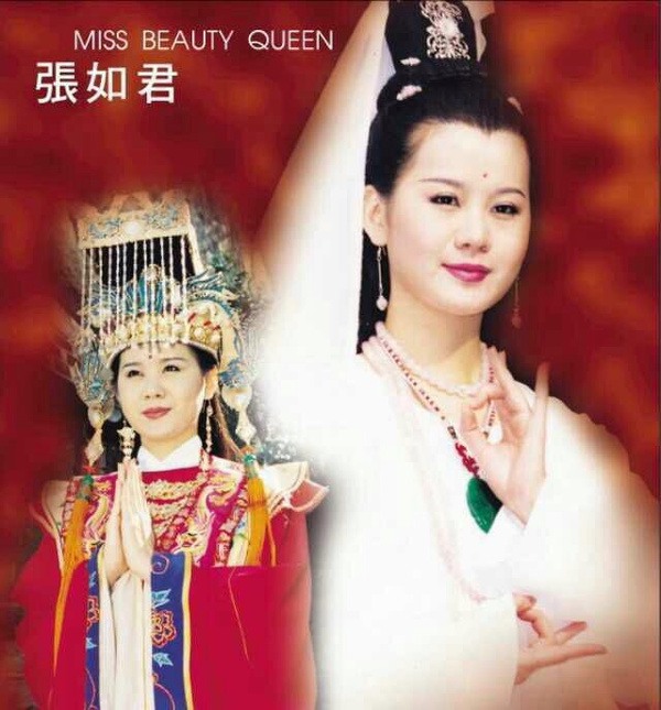 全球城市小姐大赛创办人张如君博士表示