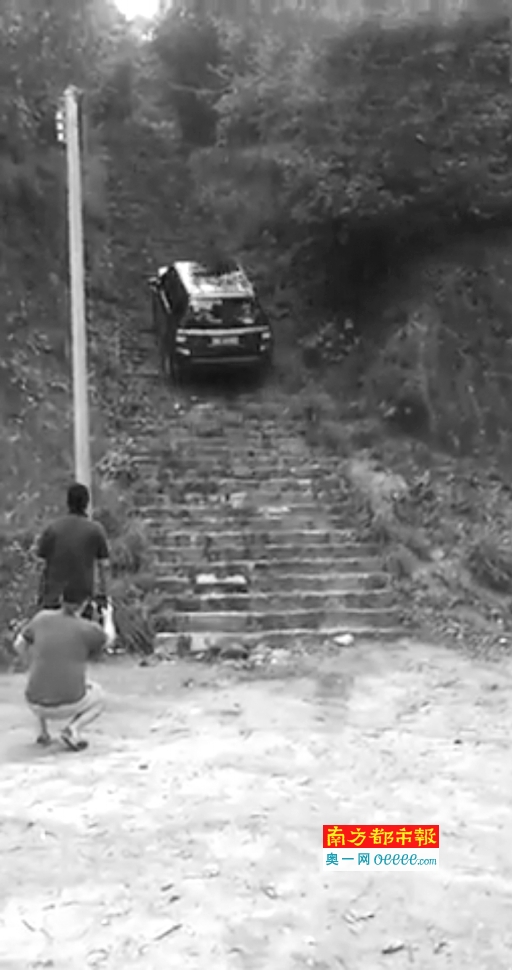 越野车玩爬坡损坏石梯 市民强烈谴责