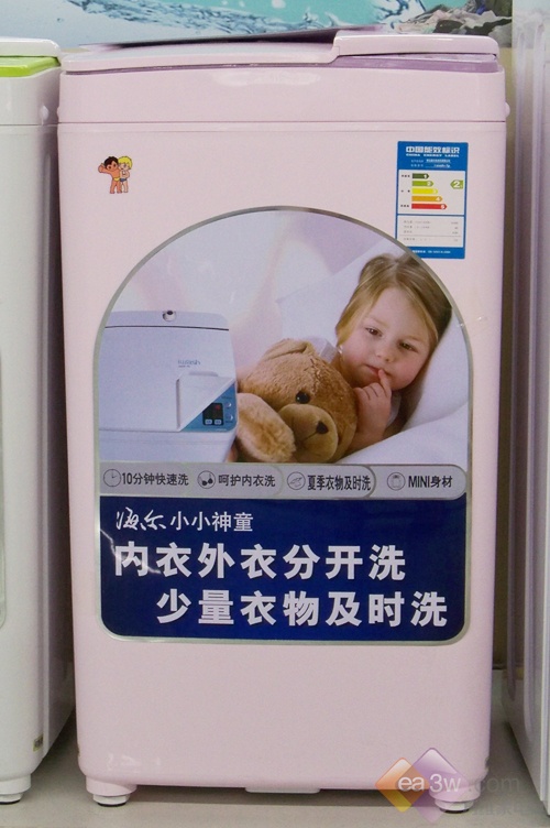 精选小波轮 海尔iwash-1p旺季热销