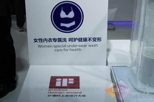 女性内衣专属洗 海尔迷你波轮洗衣机