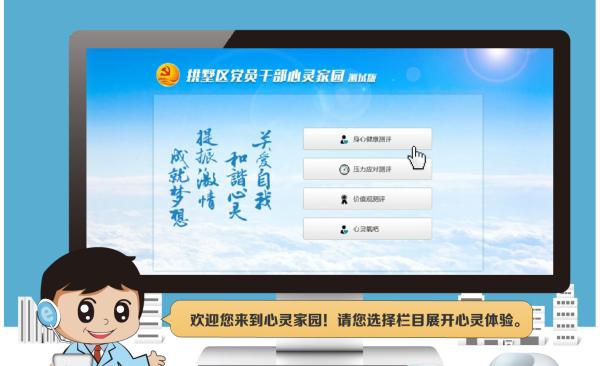 拱墅区阳光组工党建网(http://zzb.gongshu.gov.cn/)。