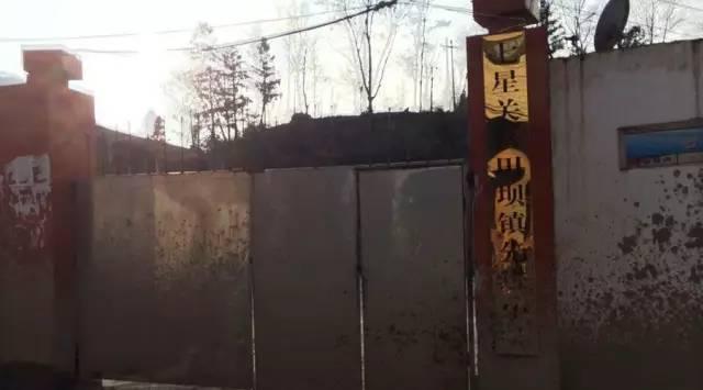 案发地点:毕节市七星关区田坝镇先进小学。图/李澄钺