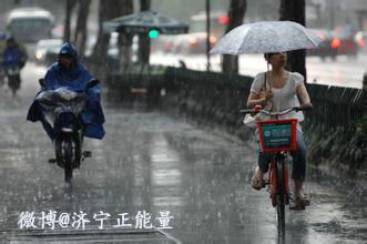 济宁天气预报称:降雨送来清凉夏日