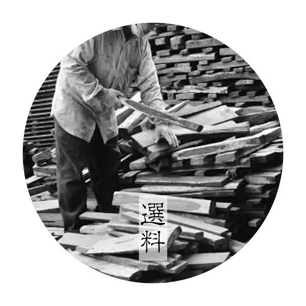 揭秘红木家具处理全过程制作工艺红木家具最后图片