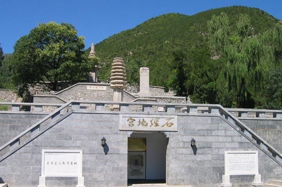 房山石经文化国际交流签约仪式在云居寺举行-搜狐