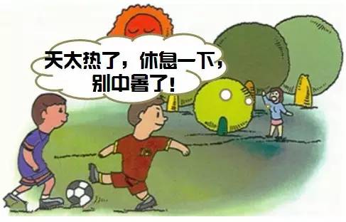 夏季高温天气如何预防中暑怎么急救?