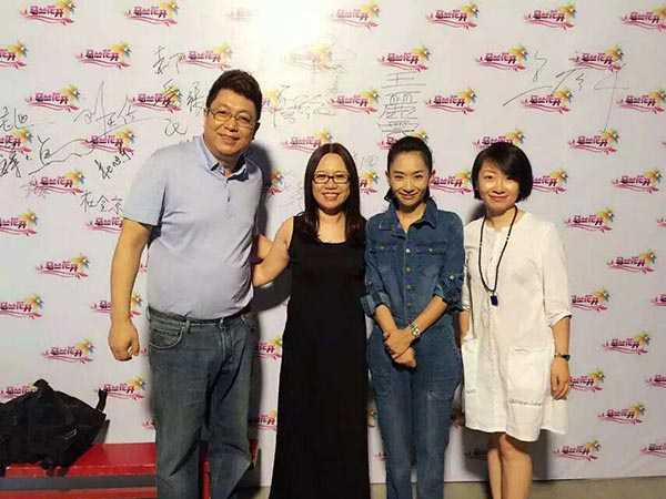 北京不孕不育女生王红受邀录制《专家小王》节大王我回避图片