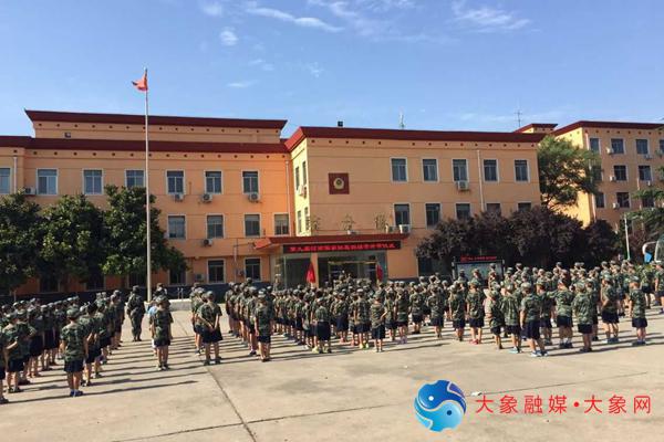 2015河南电视台大象网少年特种兵军事夏令营