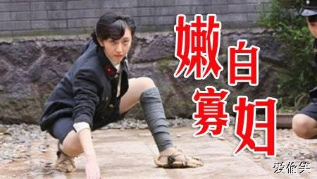 看看中国电视剧传奇之抗日神剧