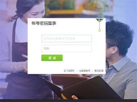 QQ公众平台开放注册 要全盘借鉴微信?-搜狐