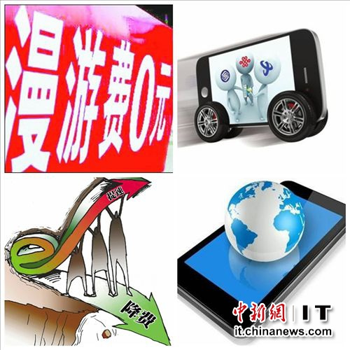 中新网7月7日电