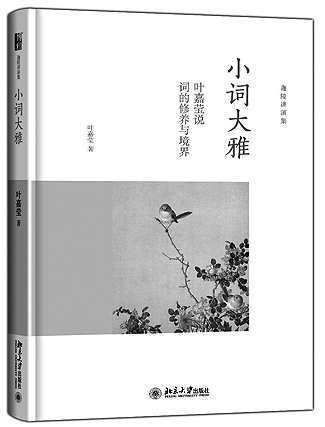 中国古典诗词_“诗词中国”最具影响力诗人榜单公布44位获奖