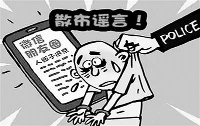谁在制造朋友圈抢娃谣言? 造谣“吸粉”月入20万