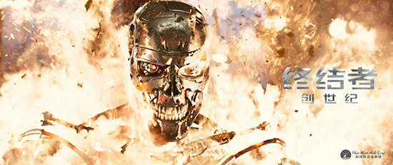 T-800