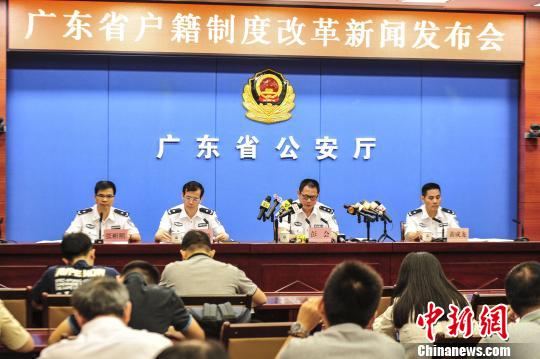 图为新闻发布会现场。 陈骥旻 摄