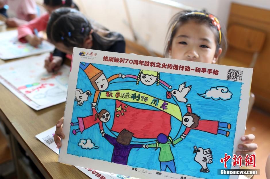 南京小学生"和平手绘"纪念抗战胜利(组图)
