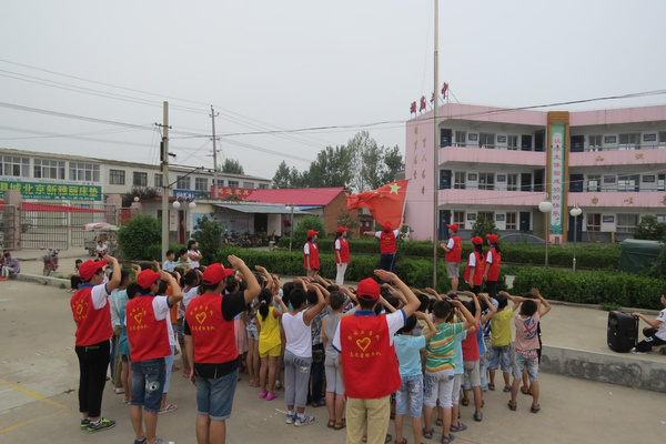 黄淮学院知心小分队为留守儿童举行升旗仪式