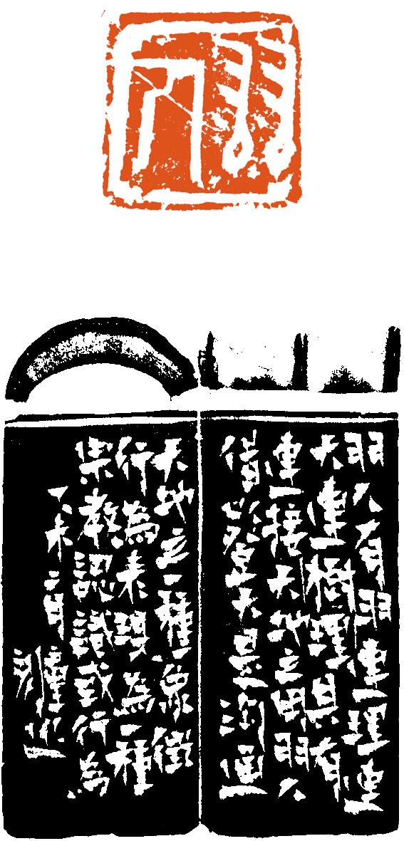 人口羽_人口普查