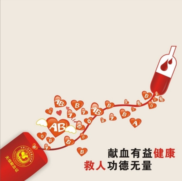 深圳血液中心人均薪酬支出35.7万