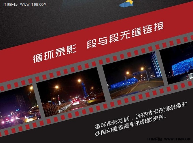 圆盾D350后视镜行车记录仪外观设计较为简约,采用条形圆角设计,简单大方,格调雅致,使它看起来尊贵而又优雅。而机身可以有效的保证内部零件在受到碰撞后的稳定性,同时超薄的机身与原车完美的搭配。
