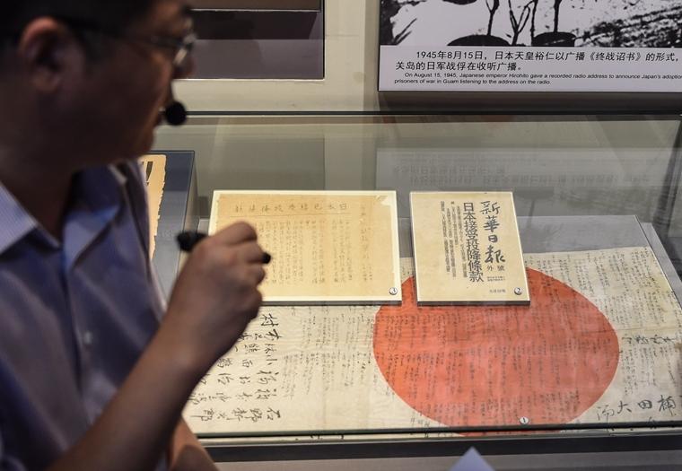 暨世界反法西斯战争胜利70周年 ...