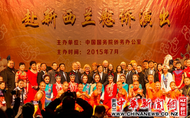 来自中国河南文化艺术团的近30位表演艺术家为2000多名基督城侨胞和