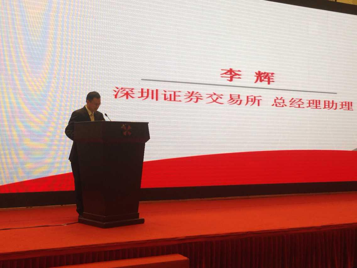[快讯]李辉:高新金融平台已发掘400余优质项目