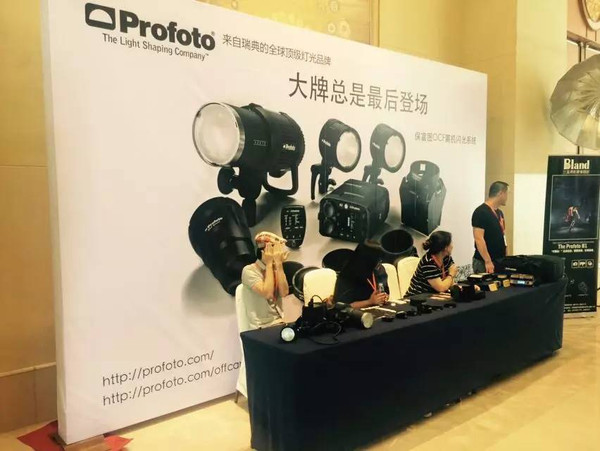 Profoto׽2015ҵʽĻ ʻع