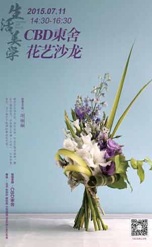 项丽丽,lily"s flower花艺工作室创始人.