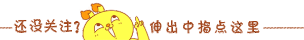 小学必背古诗词80首（带拼音）