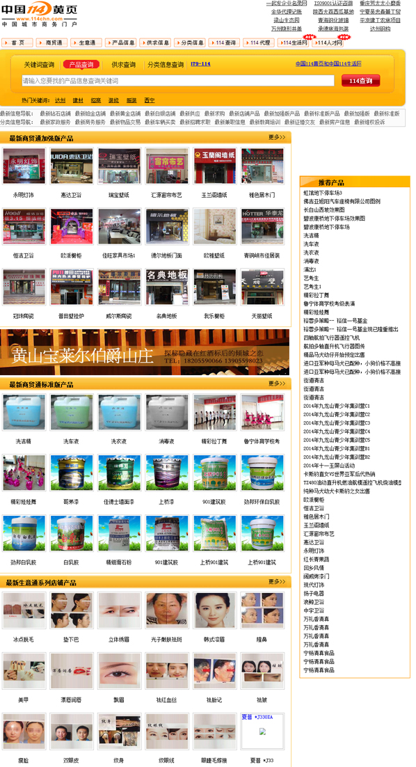 热门seo系统加盟 搜狐网
