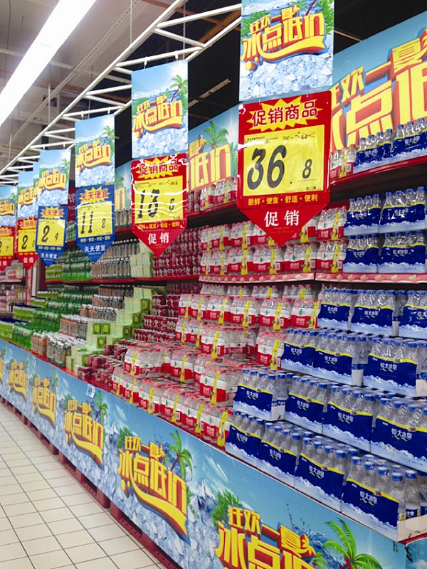 记者走访城区部分超市时发现,超市已推出了夏季冰点低价的促销活动,一