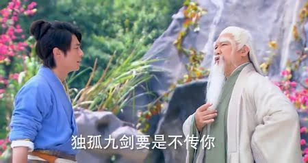 【干货】独孤九剑,今年我读过得最好的创业策略!