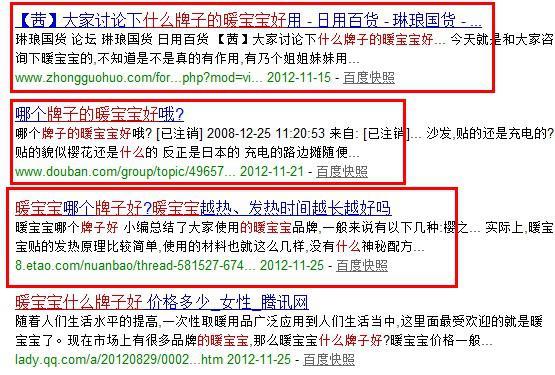 做关键字排名_手机处理器排名