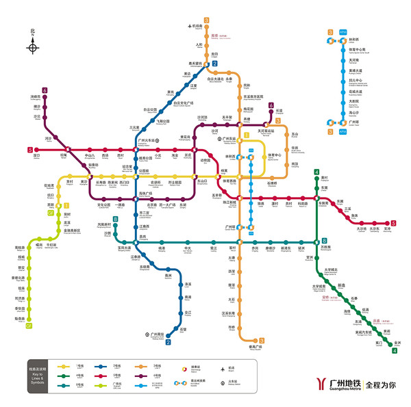 广州未来10年地铁规划 投资近3千亿
