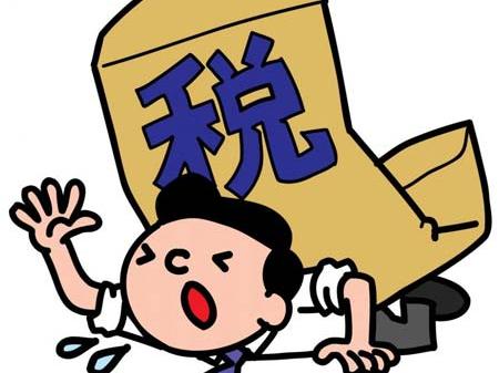 关于个人所得税有关问题的公告(国家税务总局公告2011年第27号)