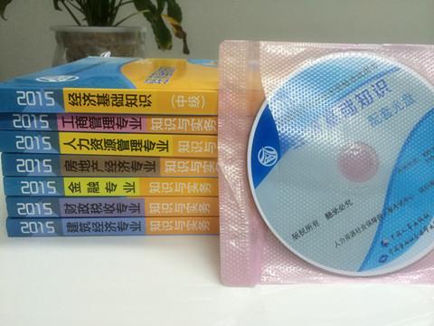 【开锐教育】2015年中级经济师考试备考建议