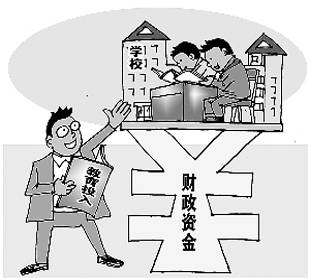 2015教师工资改革方案最新消息:广东农村教师