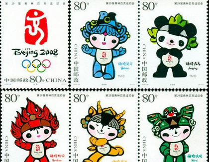 例如,以2008年北京奥运会为主题的邮票,因其题材属于有历史事件,让