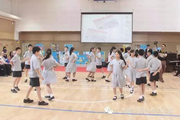 广州耀华国际教育学校第一届小学毕业典礼