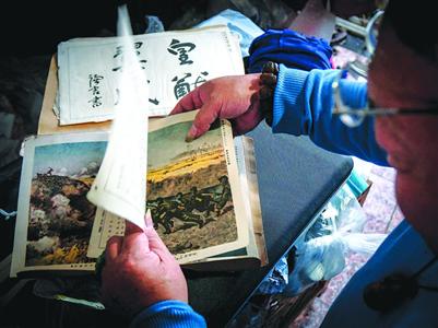 市民陈金山收藏的《满洲事变大画谱》图册 /晨报记者肖允