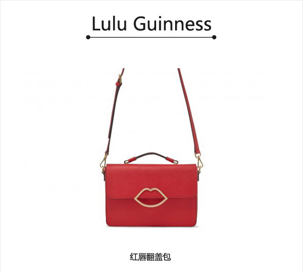 露露·吉尼斯 (lulu guinness) 红唇翻盖包