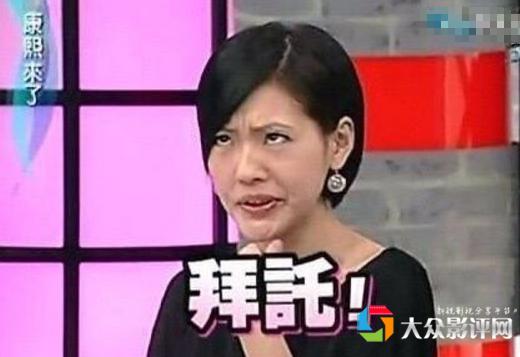 明星黑历史令人喷饭的明星表情包 搜狐娱乐 搜狐网