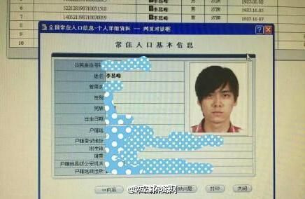 李易峰杨洋素颜照,帅的一塌糊涂-搜狐