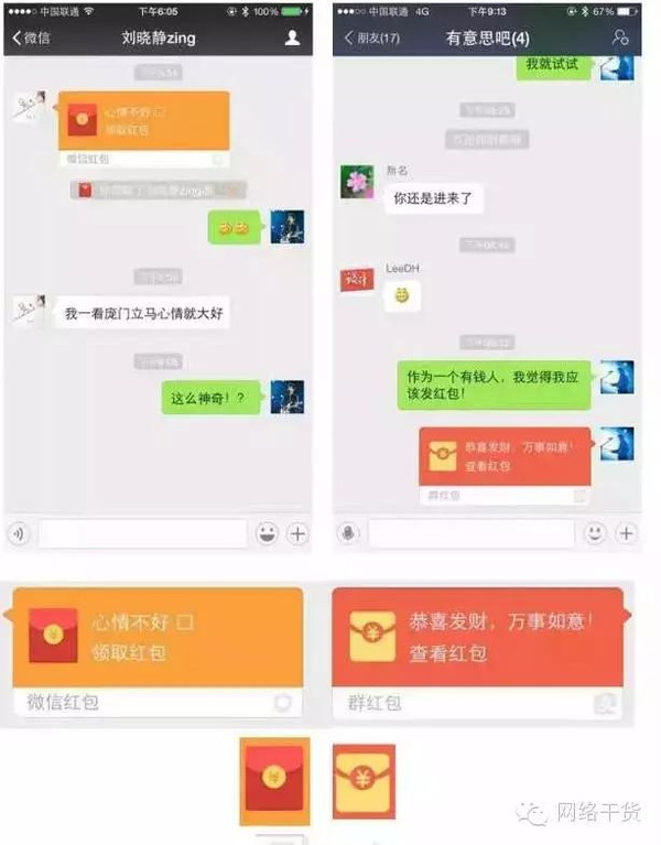 支付宝逆袭微信,马云,我们就等你的朋友圈