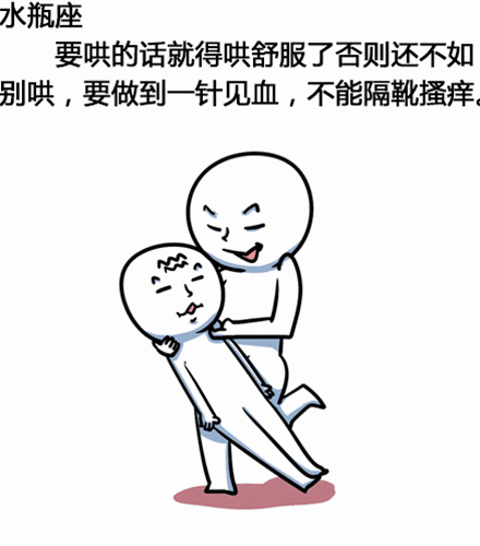 摩羯座男蛇巨蟹座和女鼠双子座图片